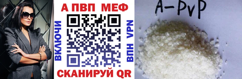 купить закладку  Власиха  MEGA   A PVP VHQ 
