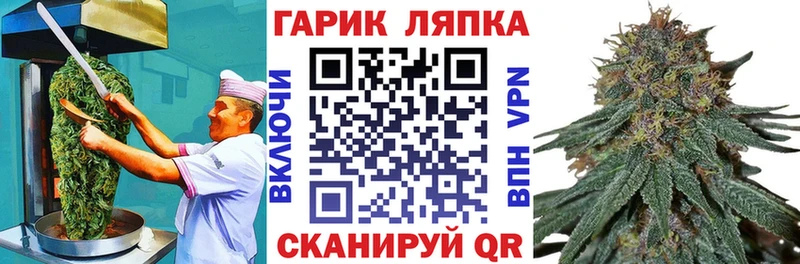 Cannafood конопля  блэк спрут как зайти  Власиха 