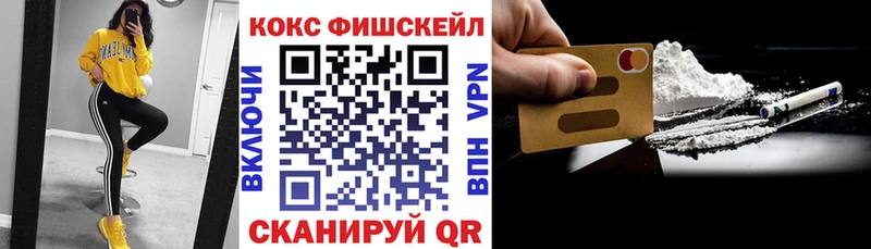 COCAIN 98%  Власиха 