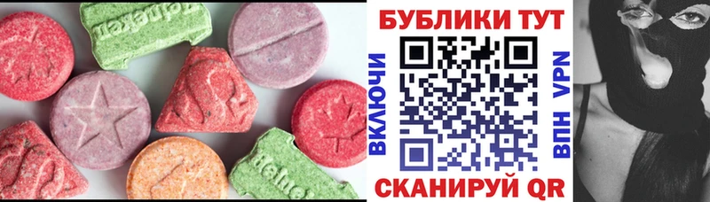 ЭКСТАЗИ 99% Власиха
