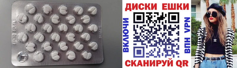 купить наркотики цена  ОМГ ОМГ зеркало  Ecstasy MDMA  Власиха 