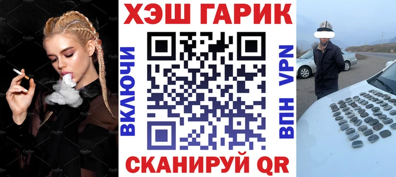ГАШ Ice-O-Lator  где найти наркотики  MEGA онион  Власиха 