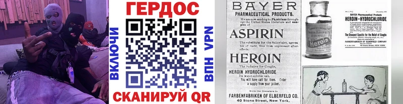 ГЕРОИН гречка  Власиха 