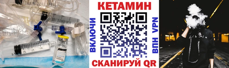 цена наркотик  Власиха  Кетамин VHQ 