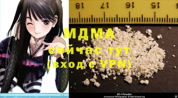 прущая мука Беломорск