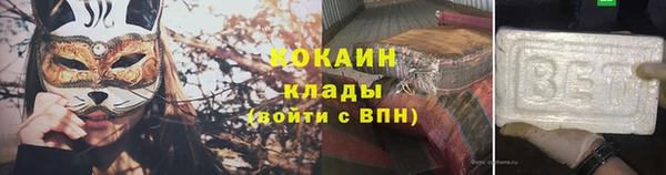 сатива Белоозёрский