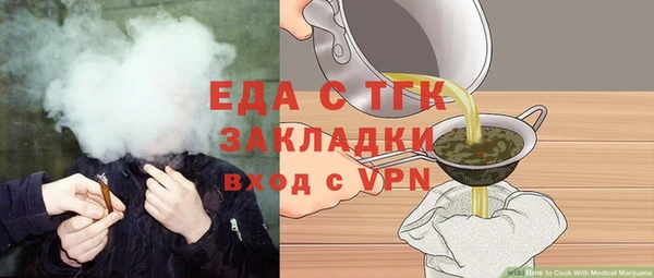 а пвп мука Белокуриха