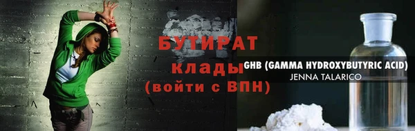 сатива Белоозёрский