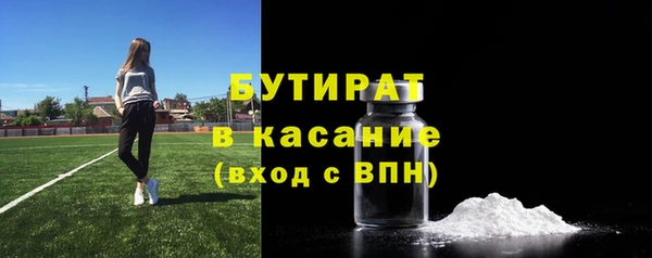 а пвп мука Белокуриха