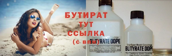 прущая мука Беломорск