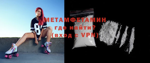 прущая мука Беломорск