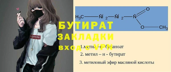 прущая мука Беломорск