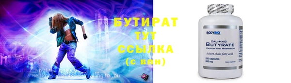 сатива Белоозёрский