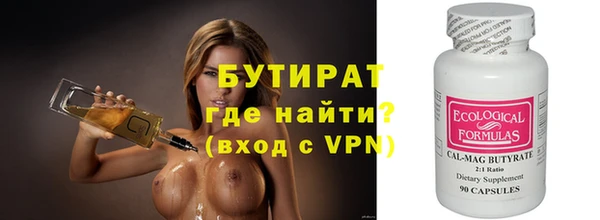 сатива Белоозёрский