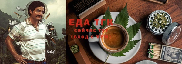 прущая мука Беломорск