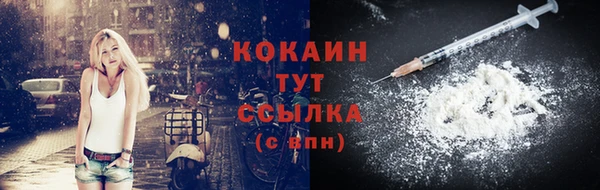 прущая мука Беломорск