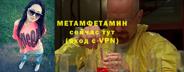 прущая мука Беломорск