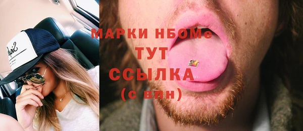 прущая мука Беломорск