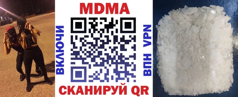 МДМА Molly  mega вход  Власиха 