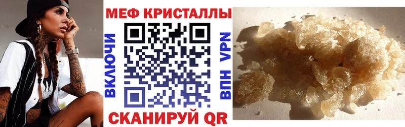 Мефедрон VHQ  Власиха 