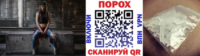 как найти наркотики  Власиха  ссылка на мегу сайт  Метамфетамин винт 