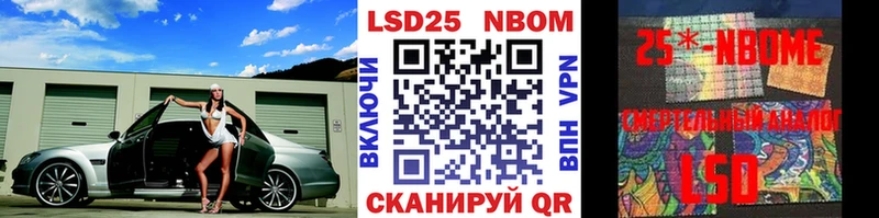 цена наркотик  Власиха  Наркотические марки 1,5мг 
