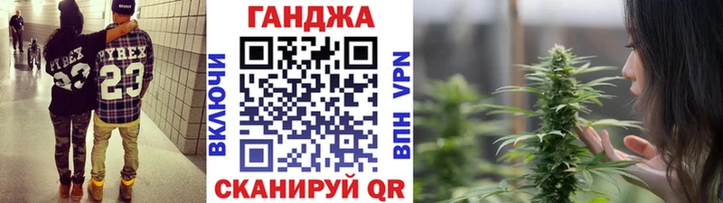 Бошки марихуана THC 21%  магазин продажи   Власиха 