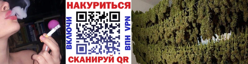 Бошки Шишки THC 21% Власиха